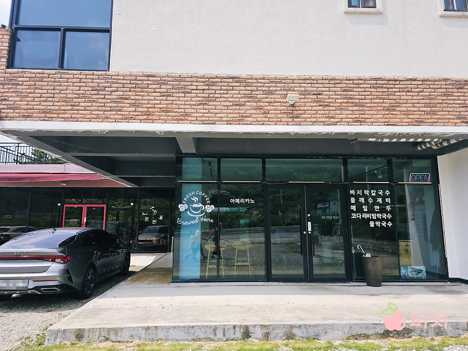 칼국수앤커피 이미지