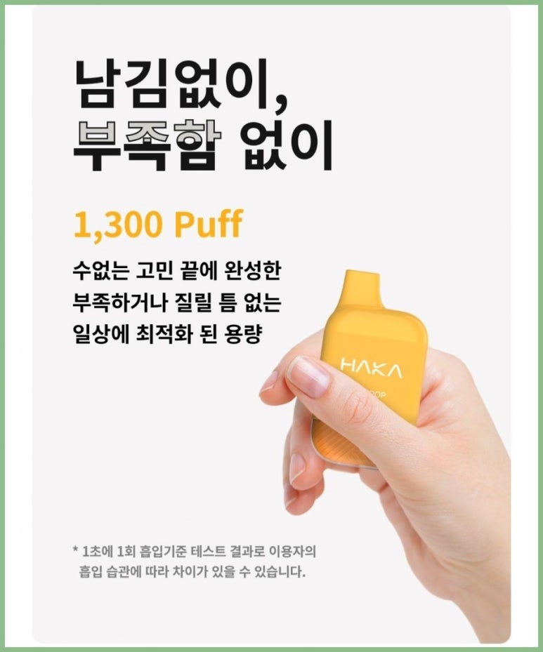 샵전자담배 이미지