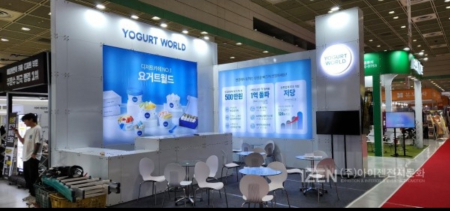 아이젠전시문화 이미지