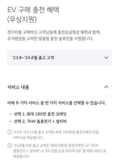 에스에이치모빌리티 이미지