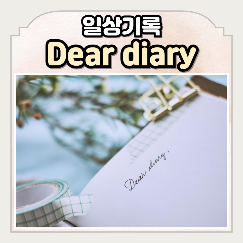 카페베이직먼트 이미지