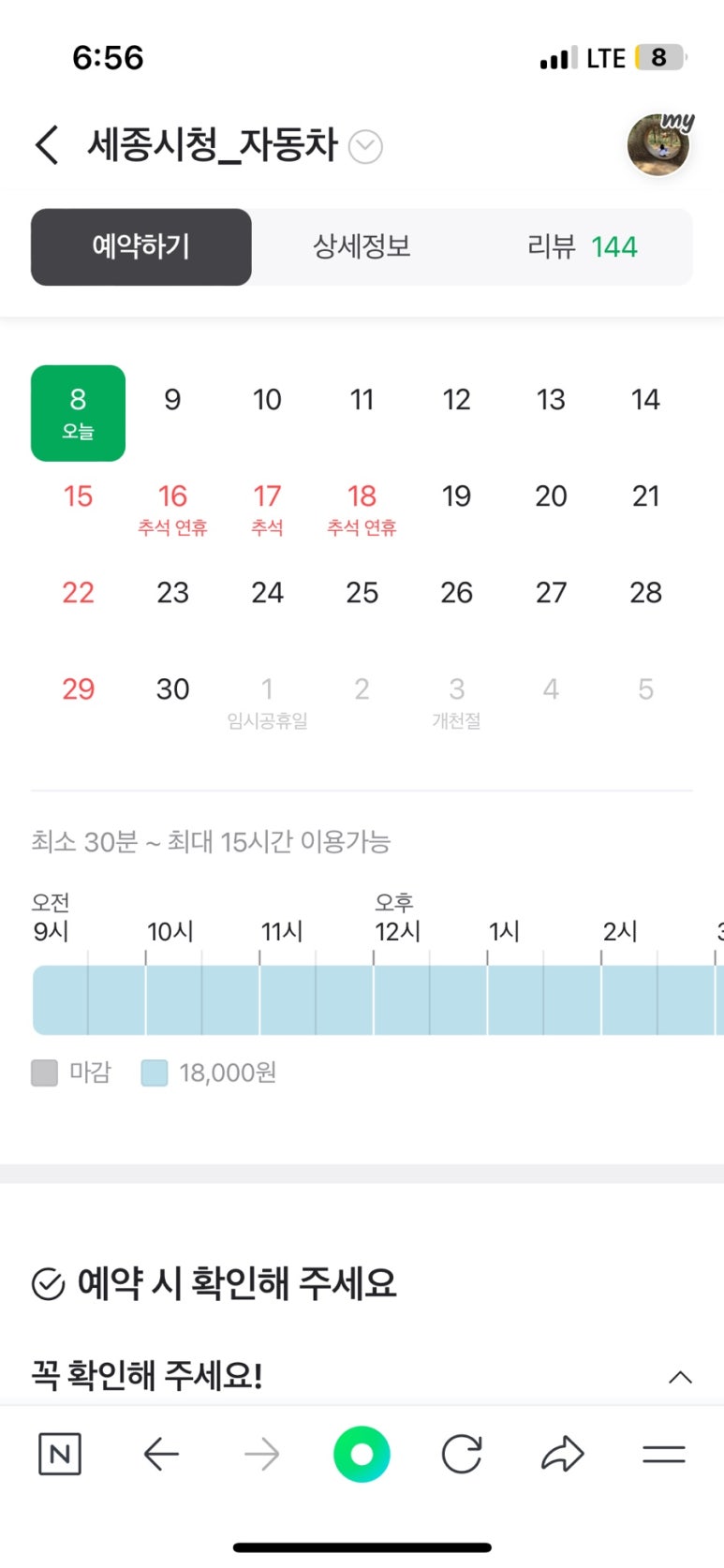 우리끼리키즈카페자동차마을세종 이미지
