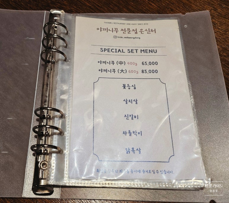 은신처 월성점 이미지