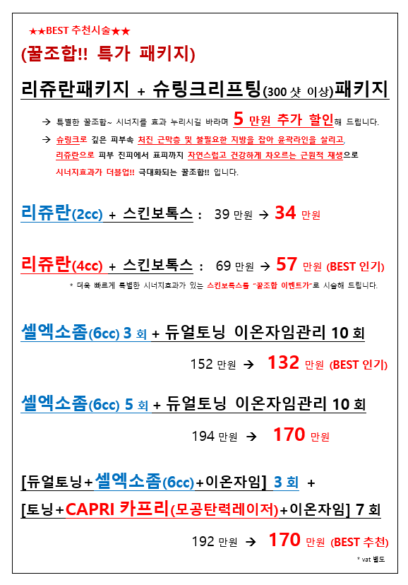 에스준의원 이미지