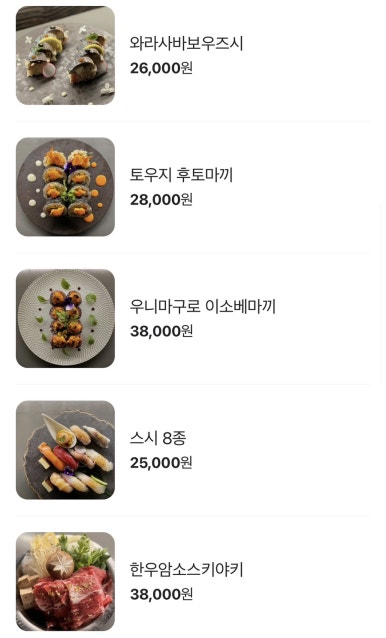 비쥬얼토우 이미지