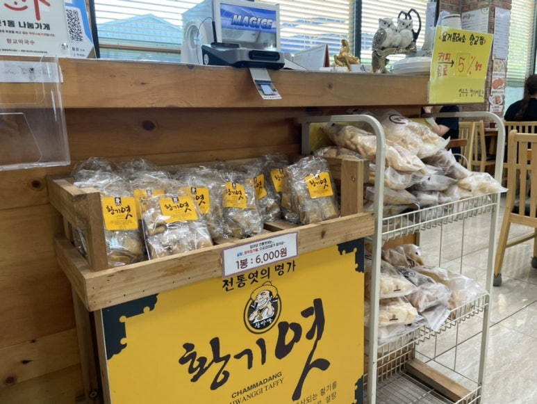 요거프레소(향교점) 이미지