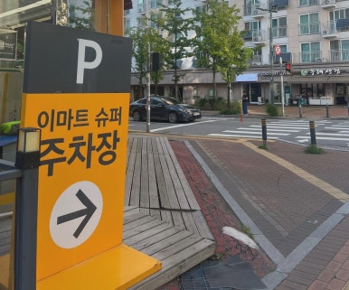 공감헤어아트 이미지