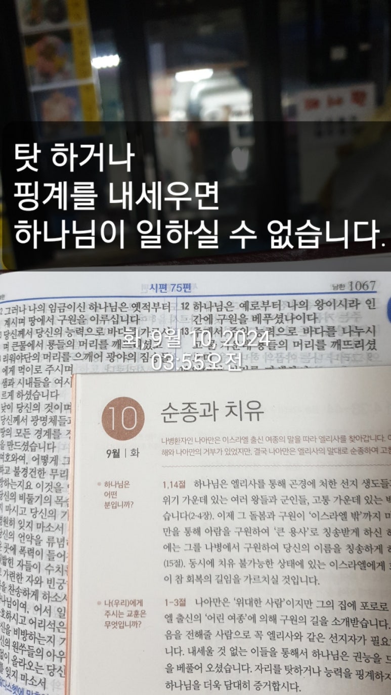 산들바람떡집 이미지
