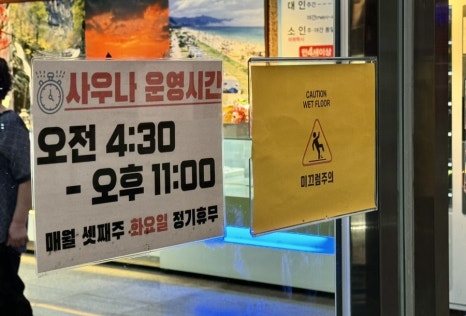 금강산모텔 이미지
