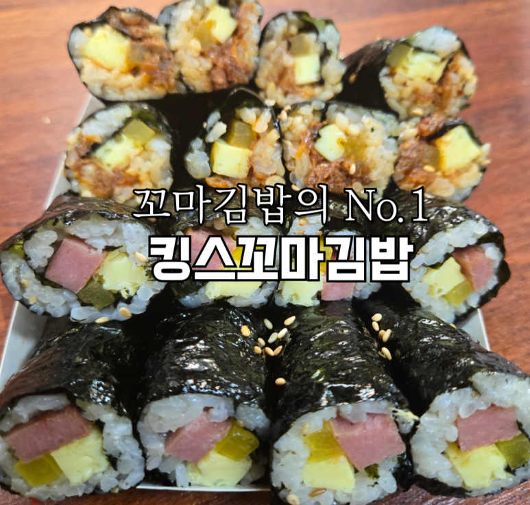 킹스애비뉴 이미지