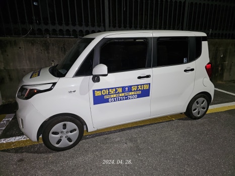간판집 이미지