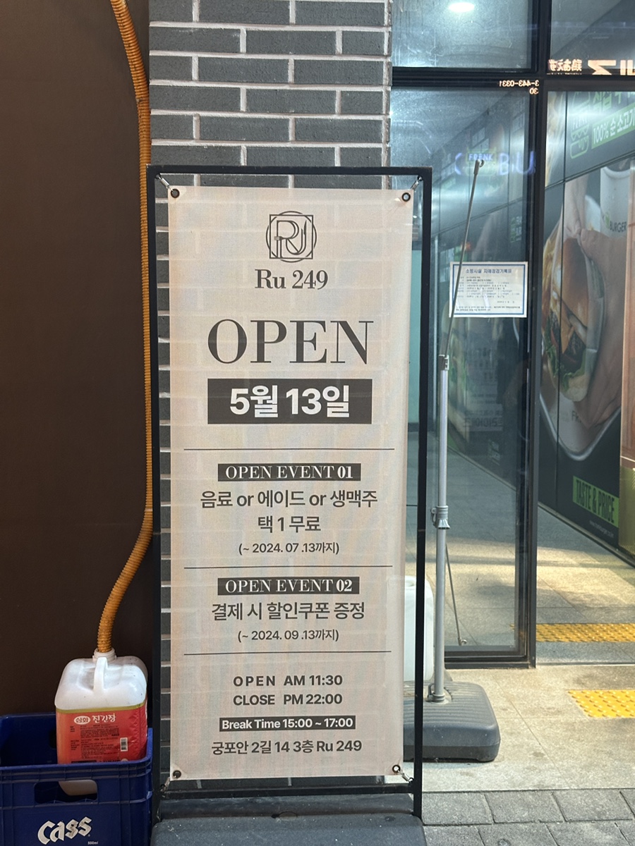 루249 이미지