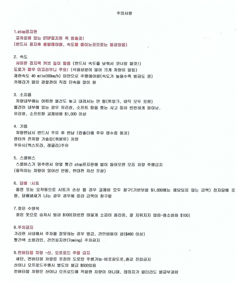 투어렌트카 이미지