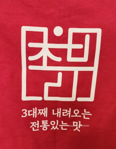초부리 이미지