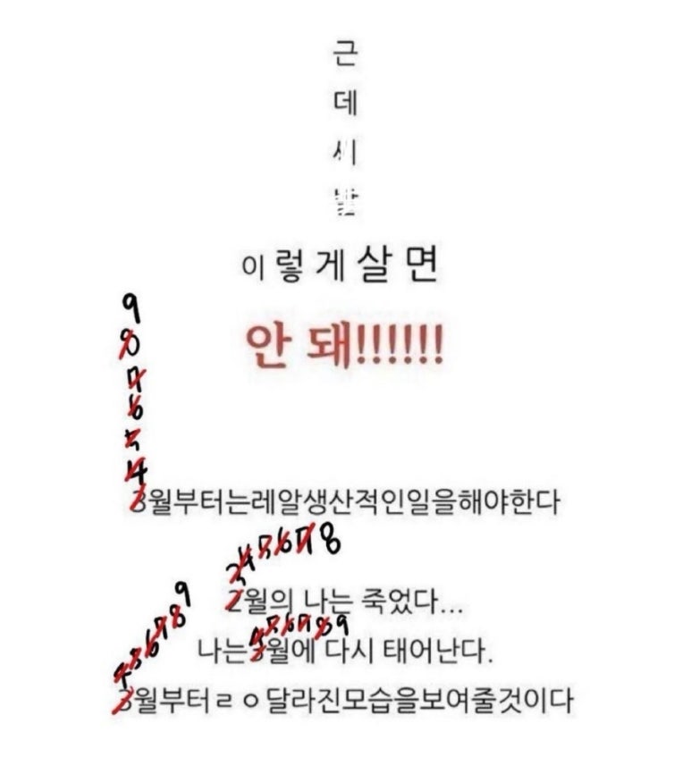 호걸다방 이미지