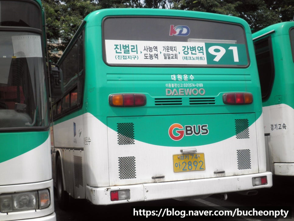 경기운수(주) 이미지