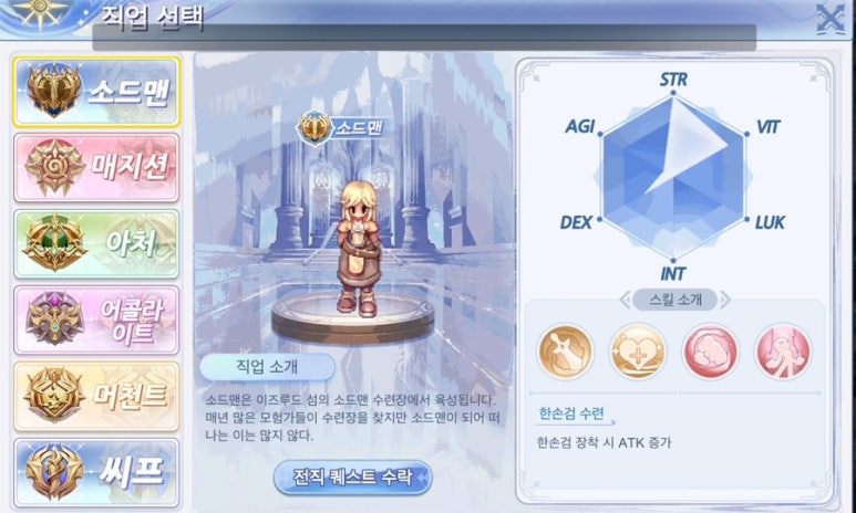 더매지션 이미지