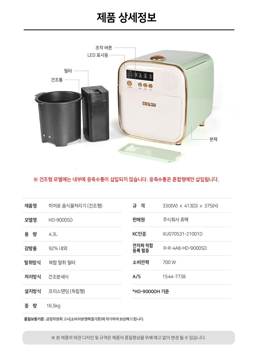 휴렉 이미지
