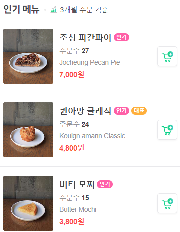 퀸스터디카페 이미지