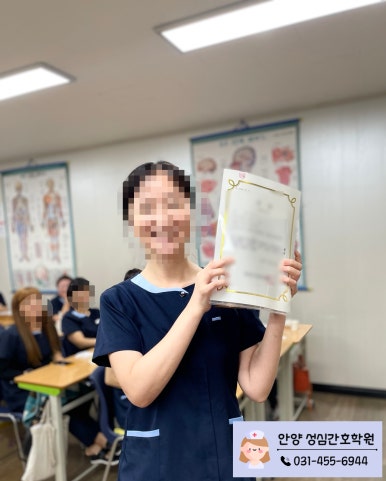 군포간호조무사학원 이미지