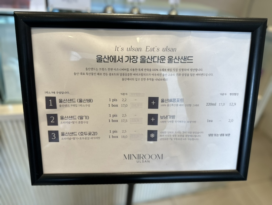 미니룸MINIROOM 이미지