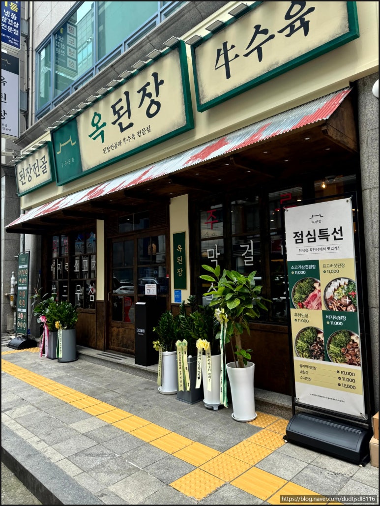 김*옥 이미지