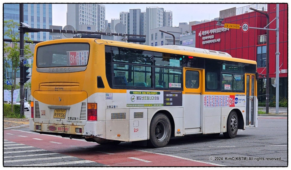 삼봉통신 이미지