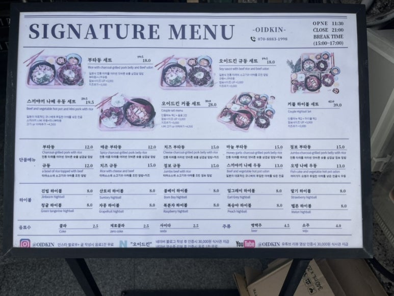 파리바게트(동국대점) 이미지