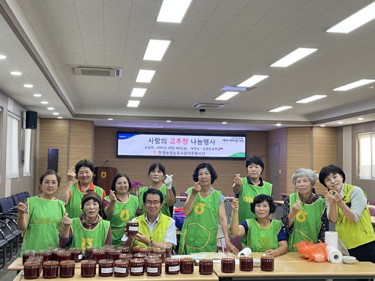 한경농업협동조합 이미지