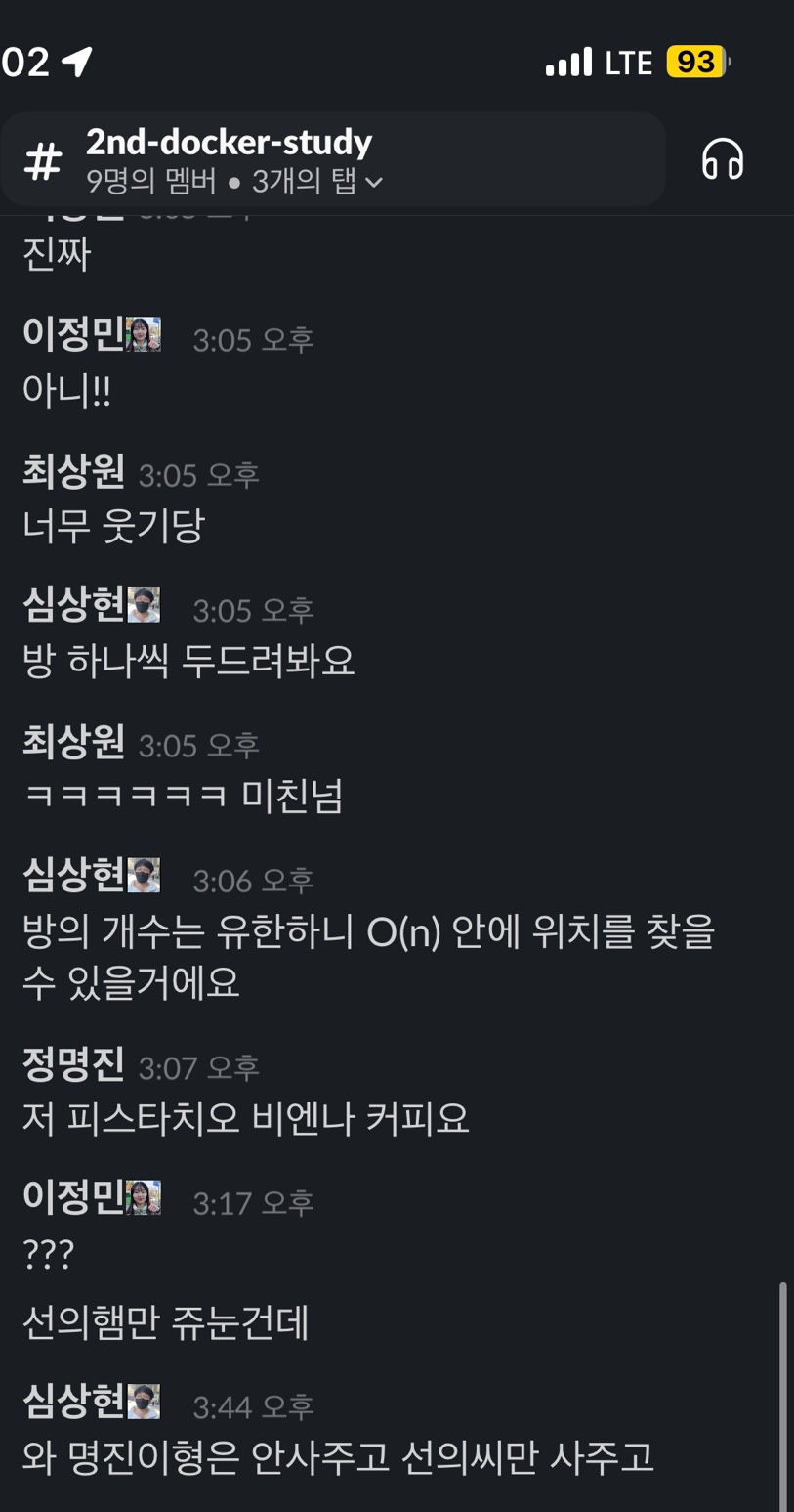 명진쇼파 이미지