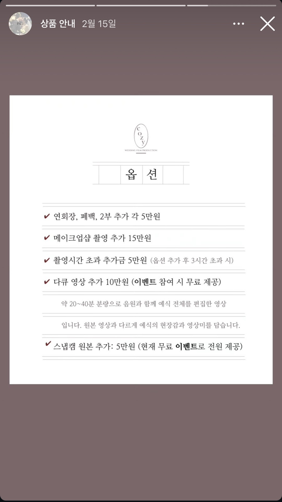 코지레코드 이미지