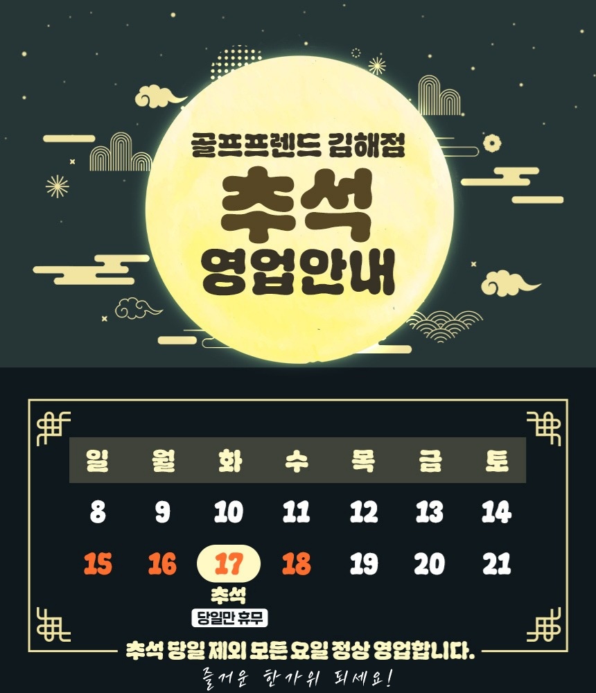 테일러메이드진주 이미지
