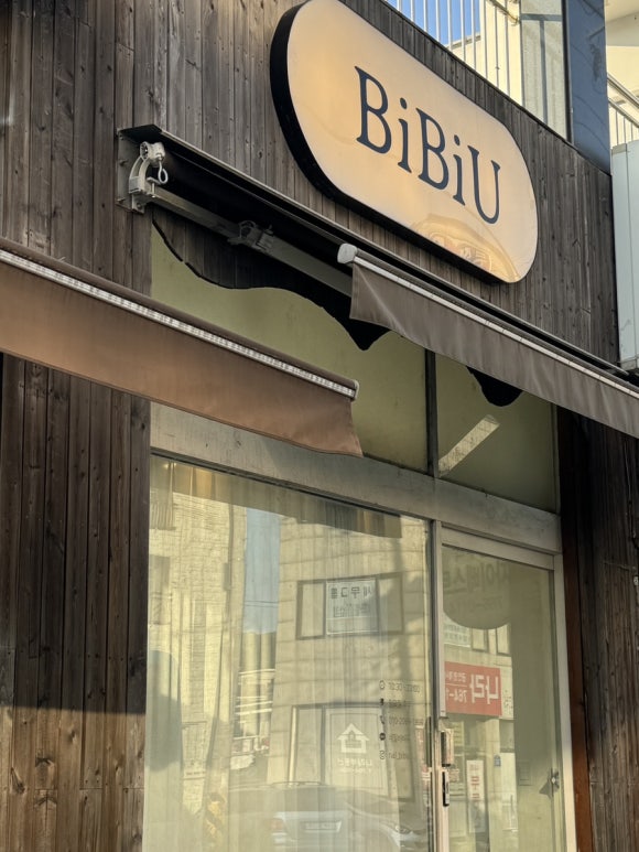 네일비비유 이미지