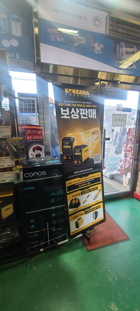 대양상사 이미지