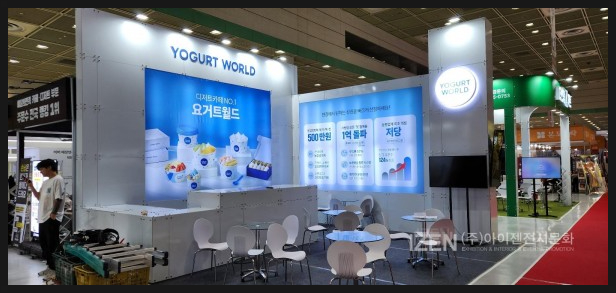 아이젠전시문화 이미지