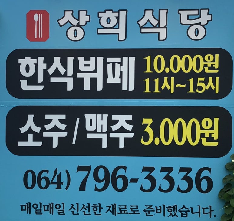 상희인테리어 이미지