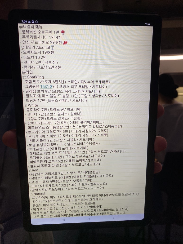 황제 춘천숯불닭갈비 이미지