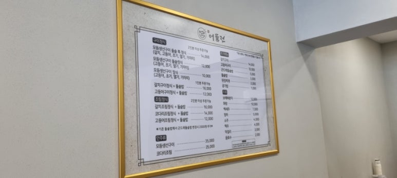 착한어물전 이미지