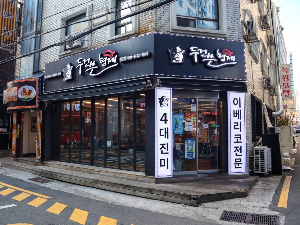 CU편의점(영도대교) 이미지