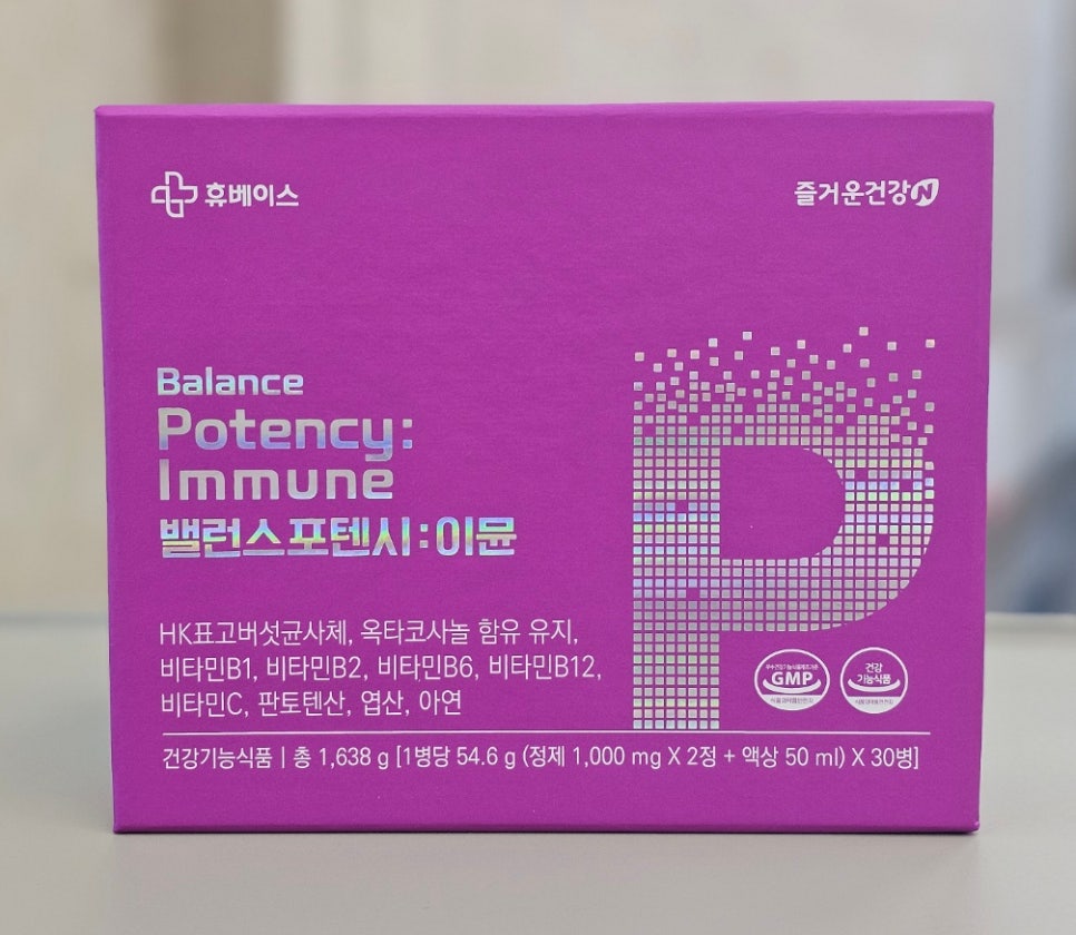 버섯과면역 이미지