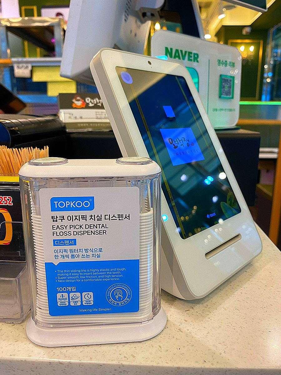오백정 이미지