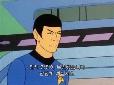 이십세기소년 이미지