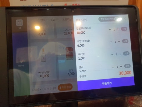 황제중식 이미지