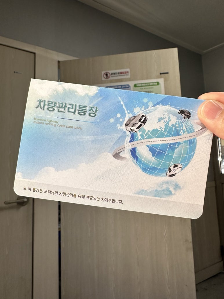용모터스 이미지