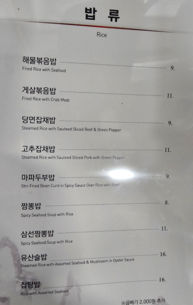 북경성 이미지