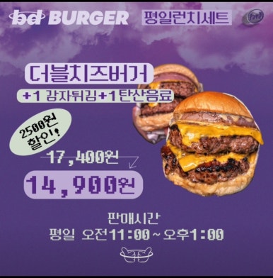 비디버거강남 이미지