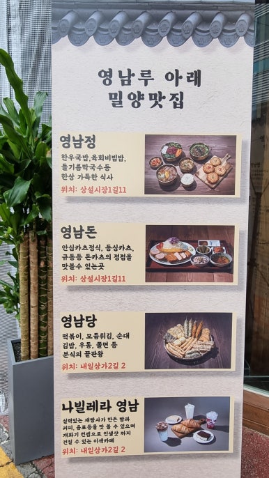 아리랑분식 이미지