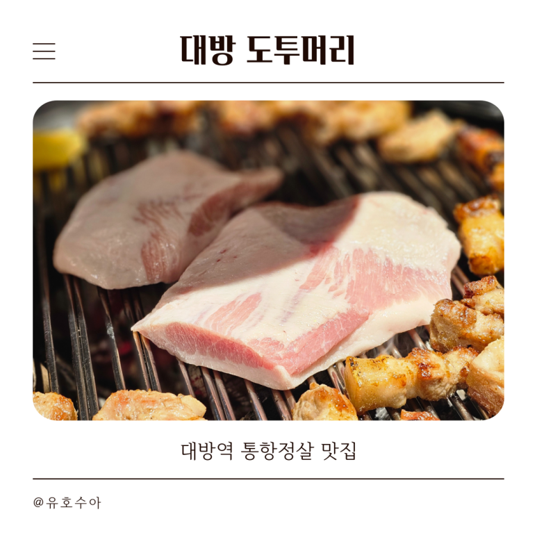 도투머리 이미지