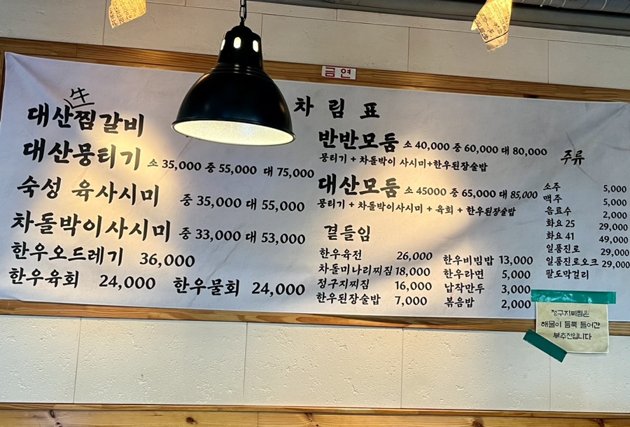 초당뭉티기 이미지