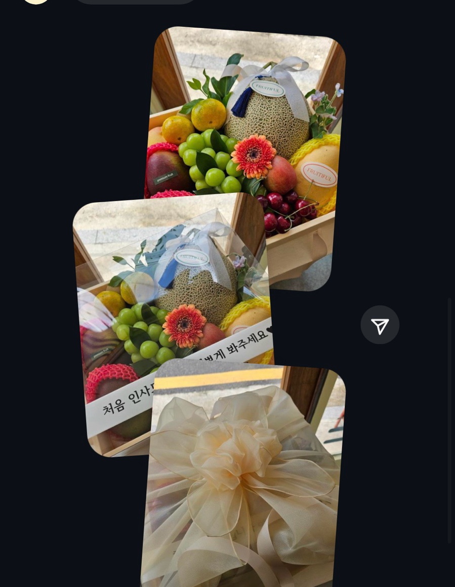 프루티풀 이미지